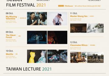 TAIWAN FILMFEST 2021